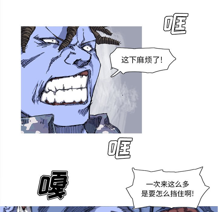 第24話 - 第54张