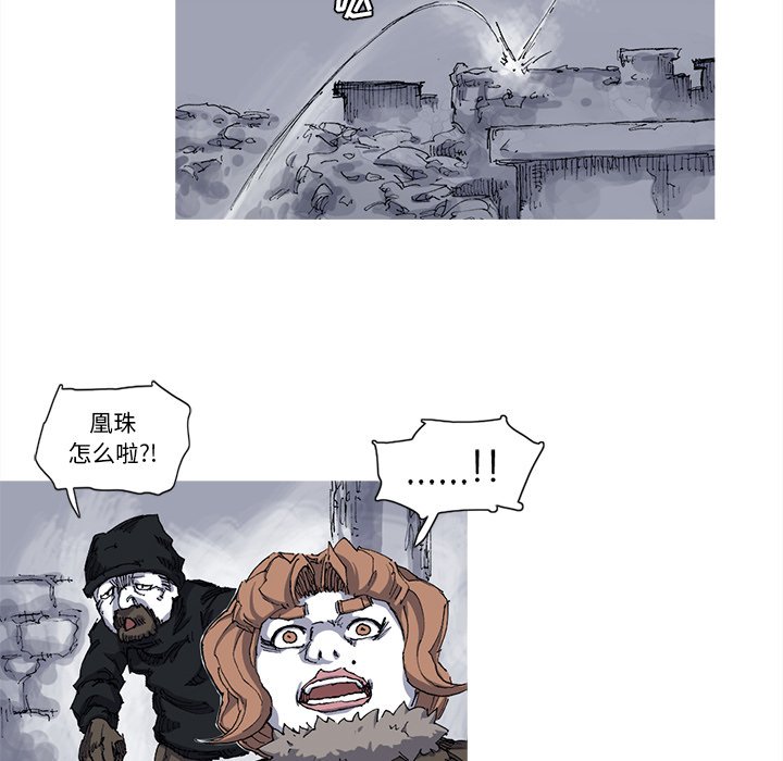 第24話 - 第63张