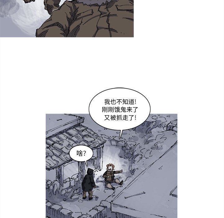 第24話 - 第64张