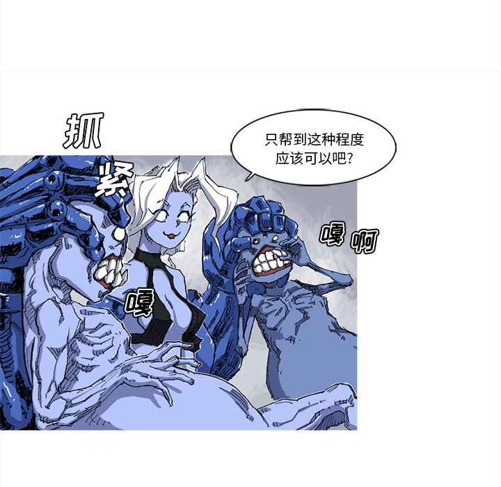 第24話 - 第66张