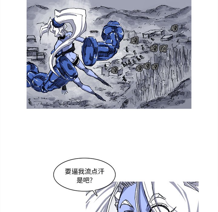 第24話 - 第70张