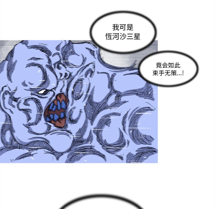 第24話 - 第78张