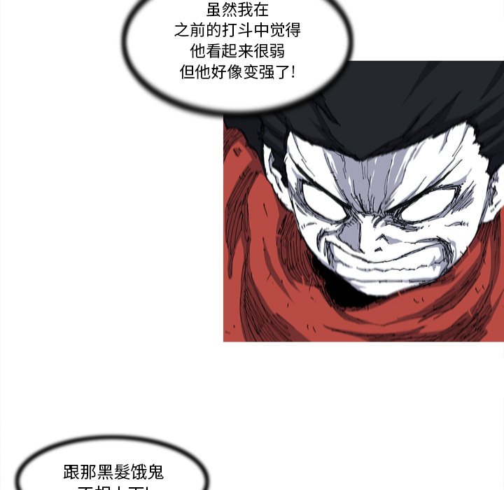 第24話 - 第79张
