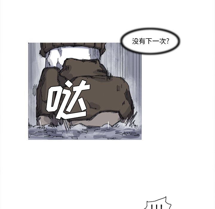 第24話 - 第8张
