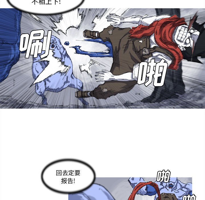 第24話 - 第80张