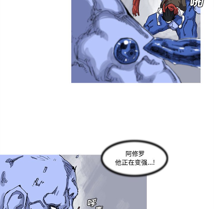第24話 - 第81张