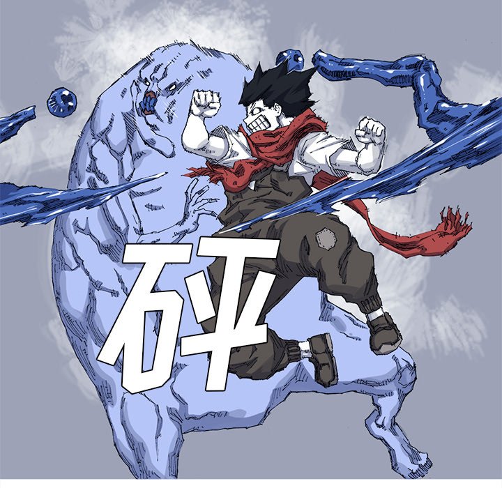 第24話 - 第88张
