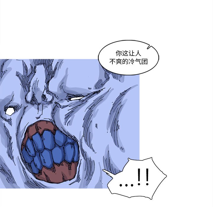 第24話 - 第90张