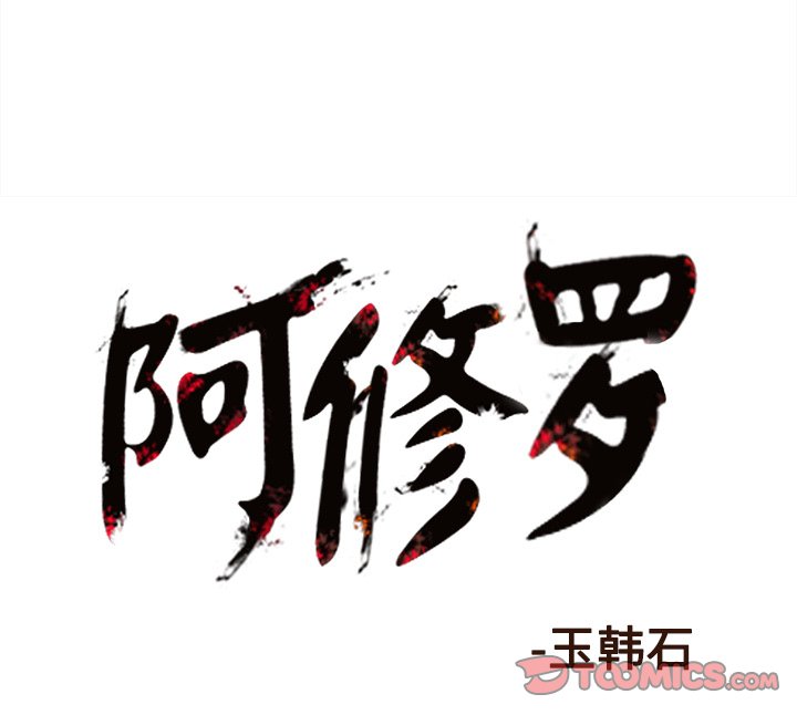 第24話 - 第91张