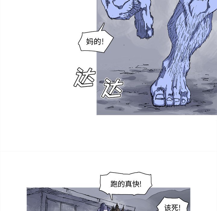 第25話 - 第12张