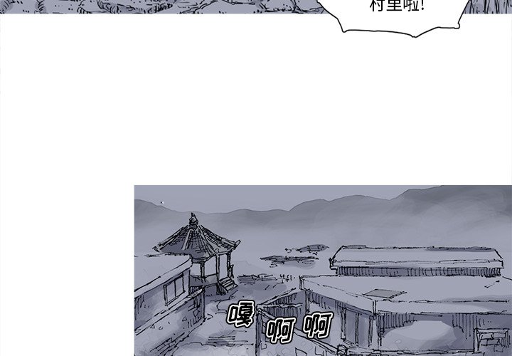 第25話 - 第2张