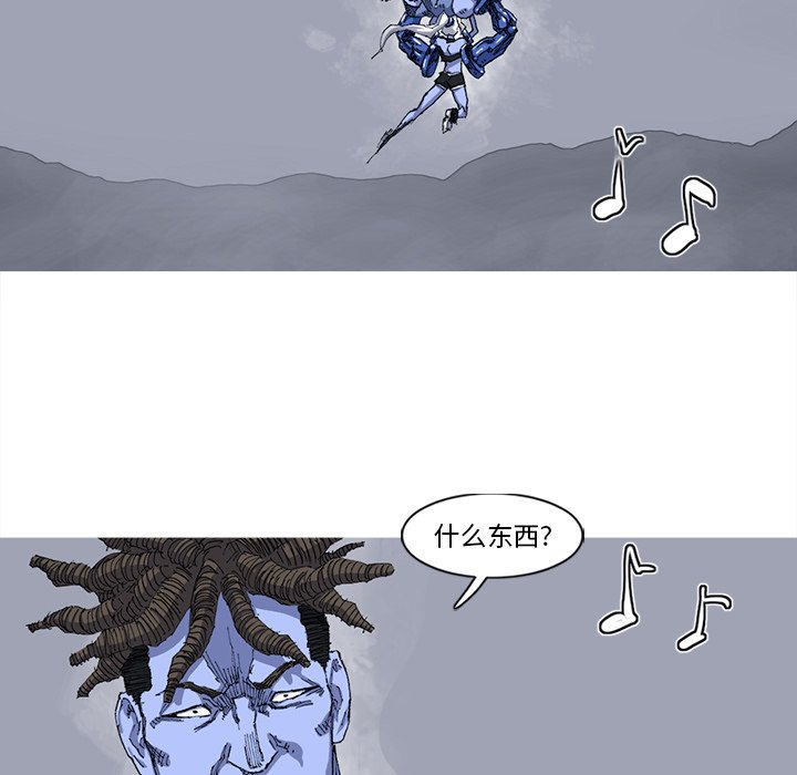 第25話 - 第22张