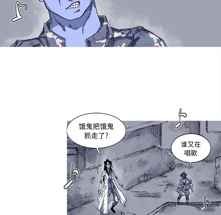 第25話 - 第23张