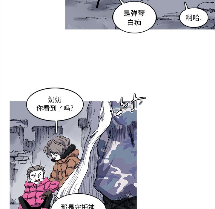 第25話 - 第24张