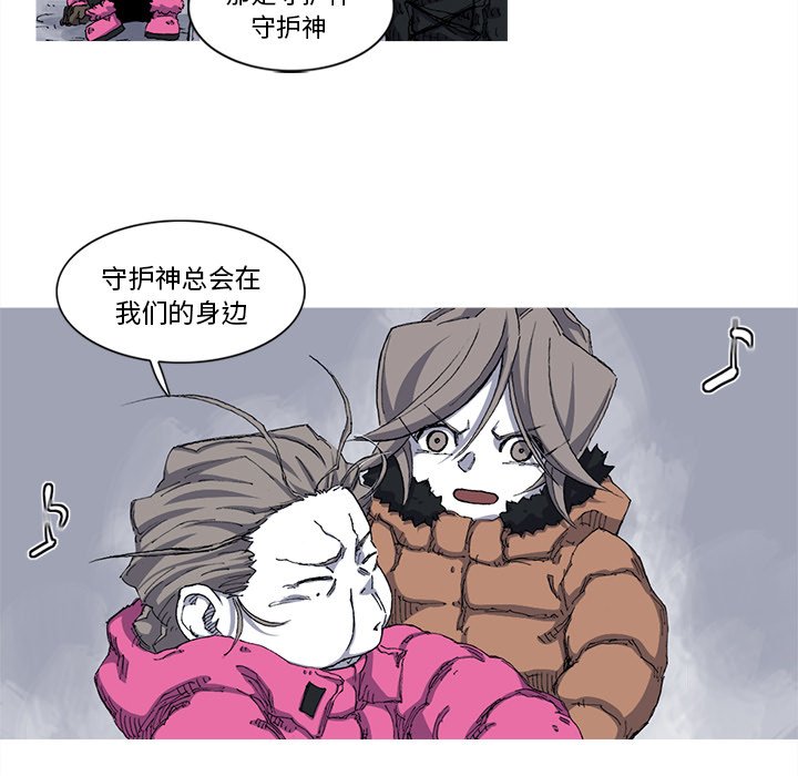 第25話 - 第25张