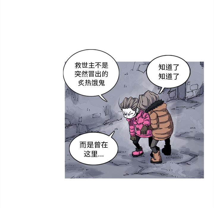 第25話 - 第26张