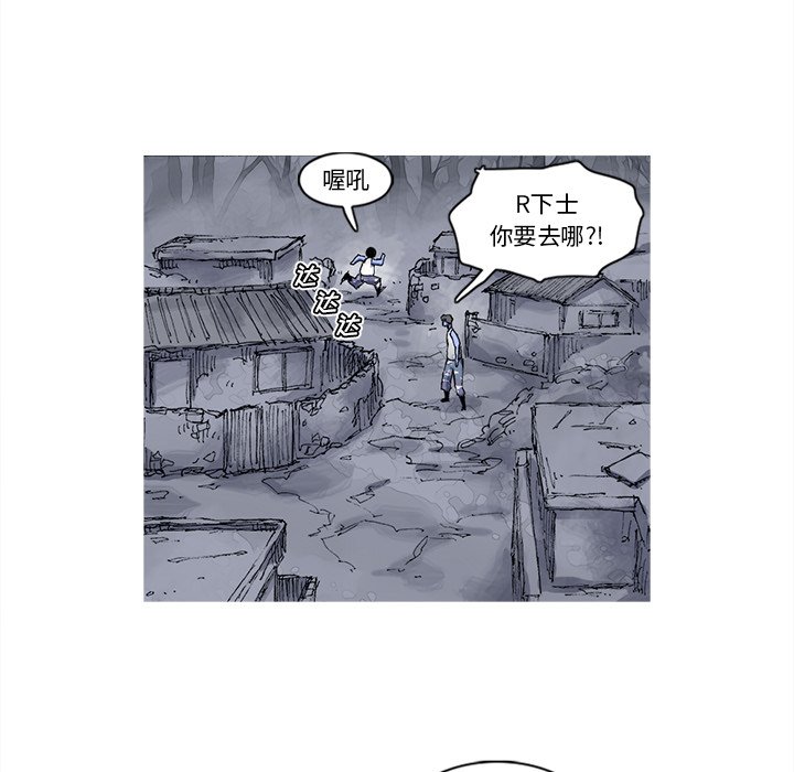 第25話 - 第27张