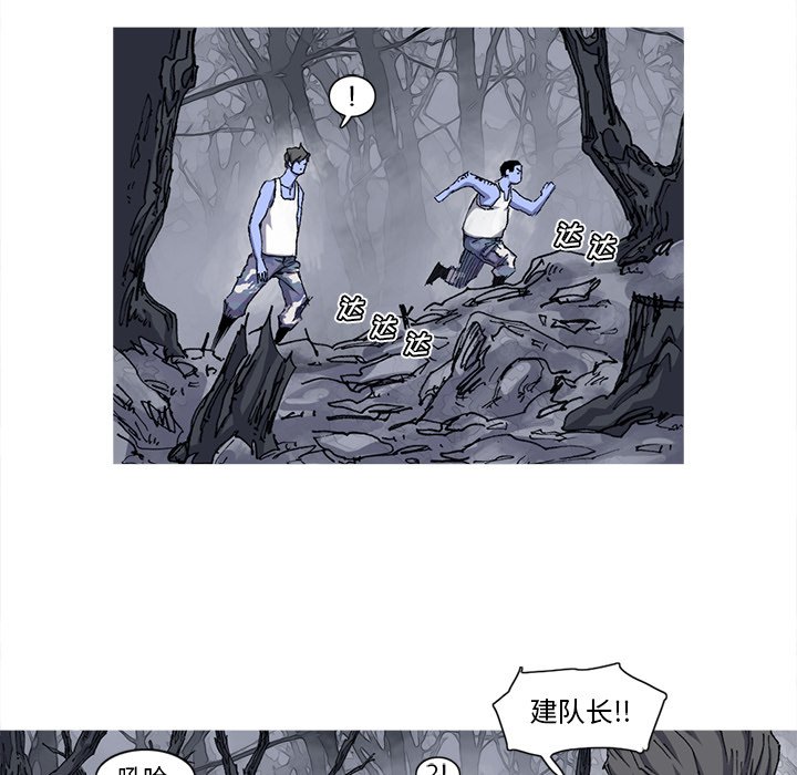 第25話 - 第29张
