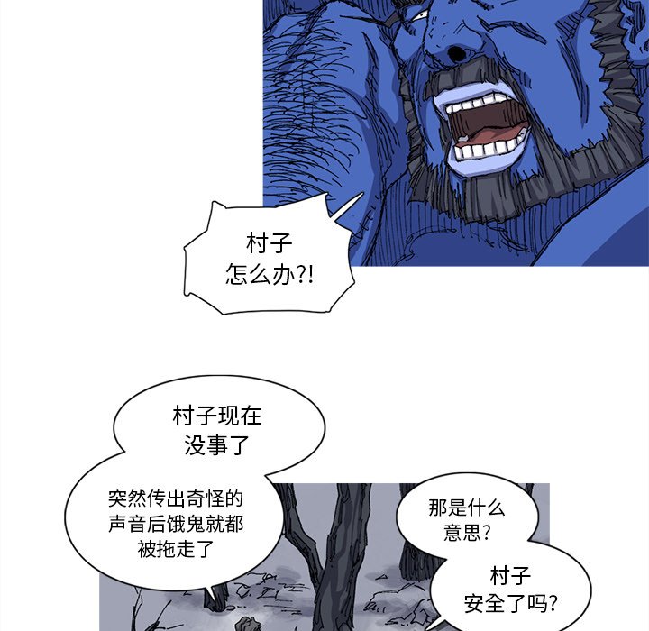 第25話 - 第31张