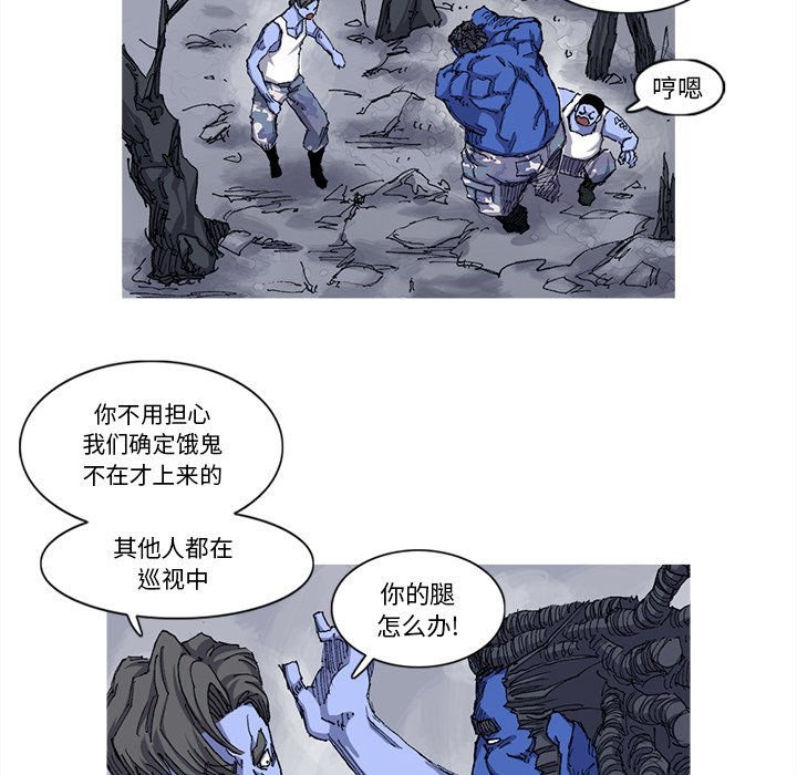 第25話 - 第32张