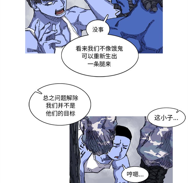 第25話 - 第33张