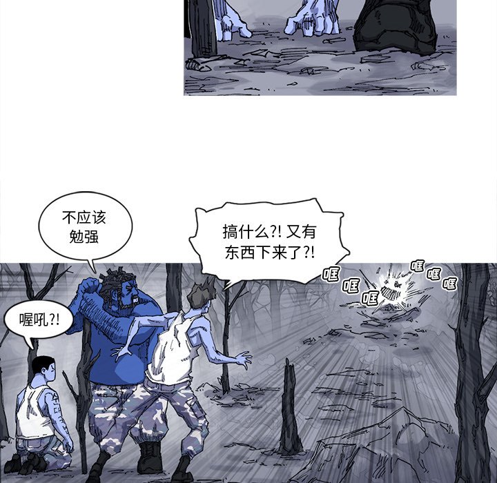 第25話 - 第34张