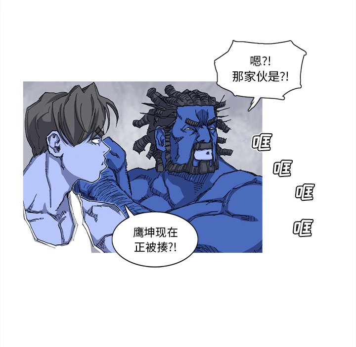 第25話 - 第36张
