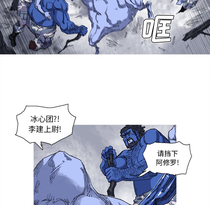第25話 - 第39张