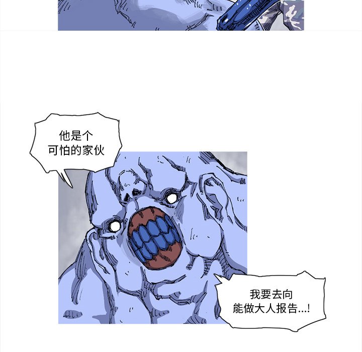 第25話 - 第40张