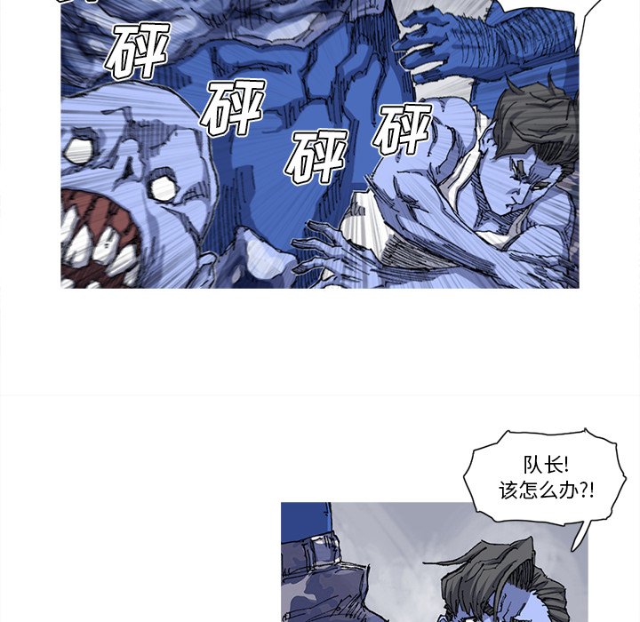 第25話 - 第45张