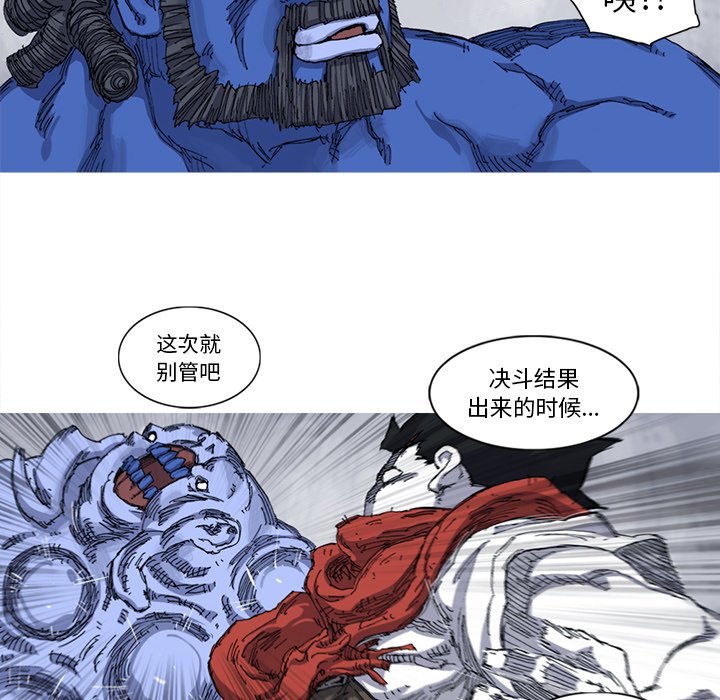 第25話 - 第47张