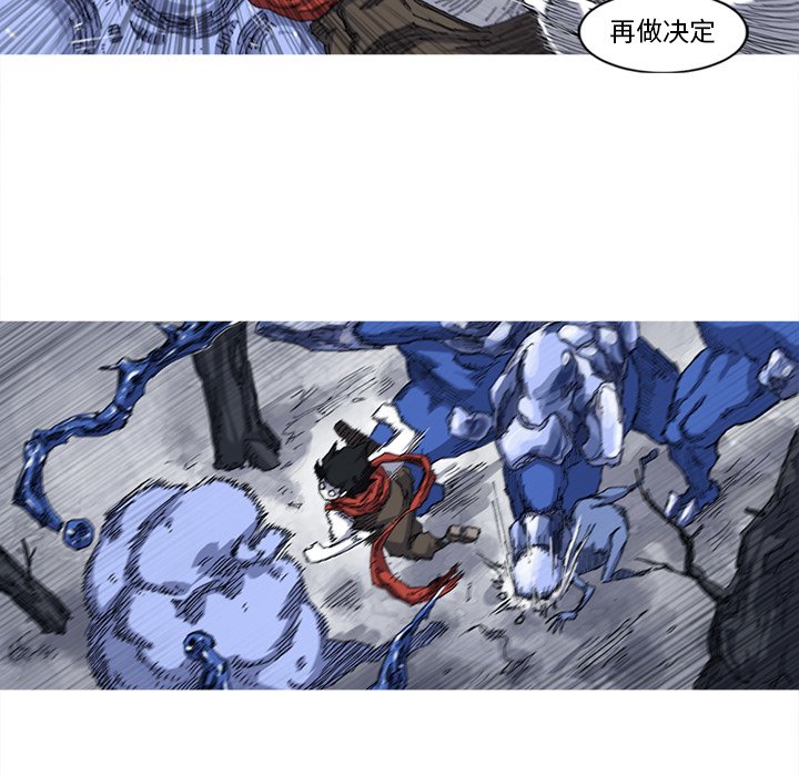第25話 - 第48张