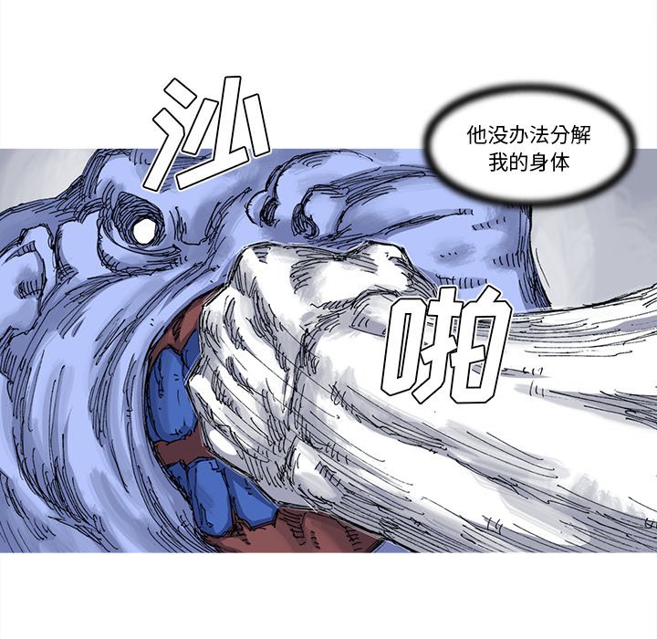 第25話 - 第49张