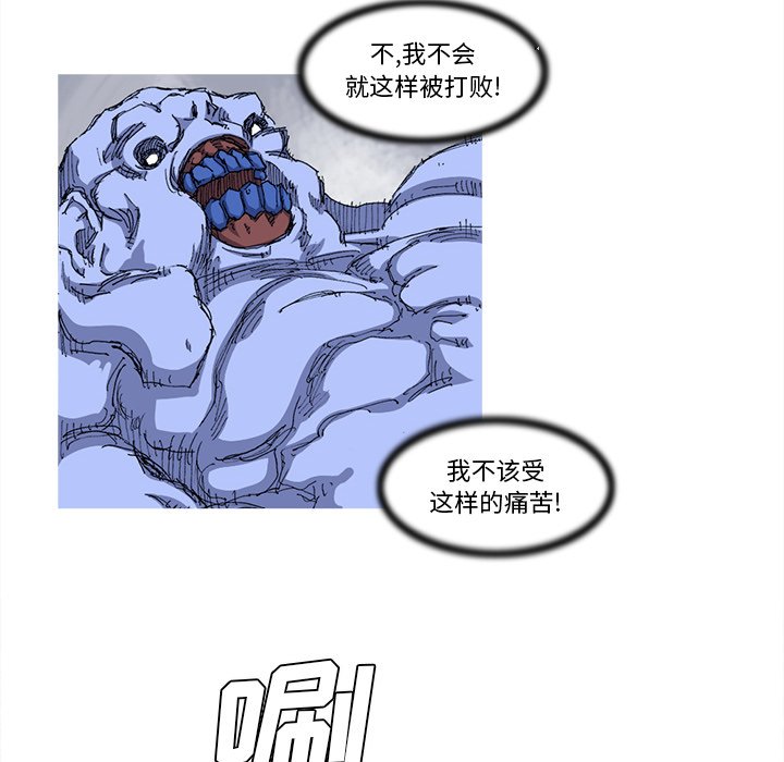 第25話 - 第51张