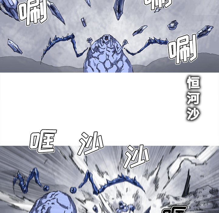 第25話 - 第55张