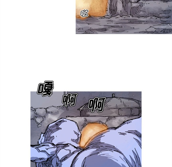 第25話 - 第6张