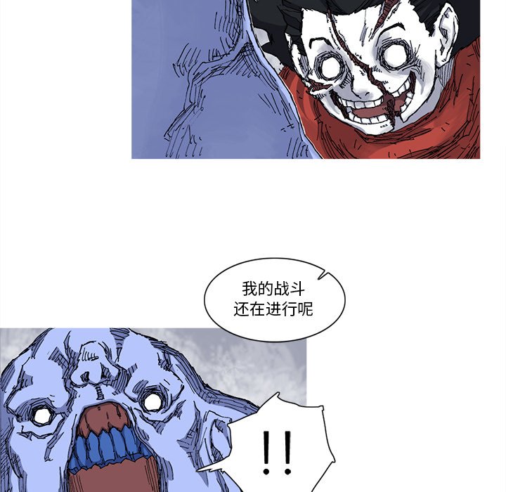 第25話 - 第70张