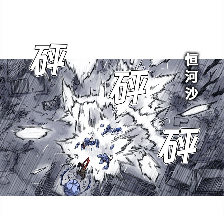 第25話 - 第74张