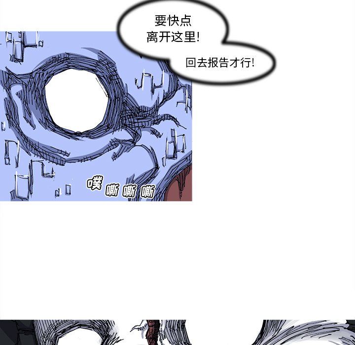 第25話 - 第76张