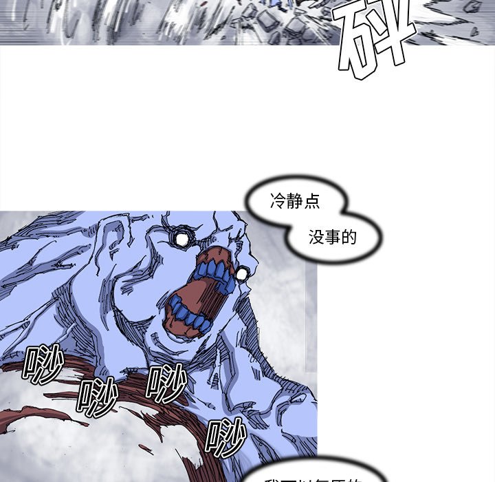 第25話 - 第79张