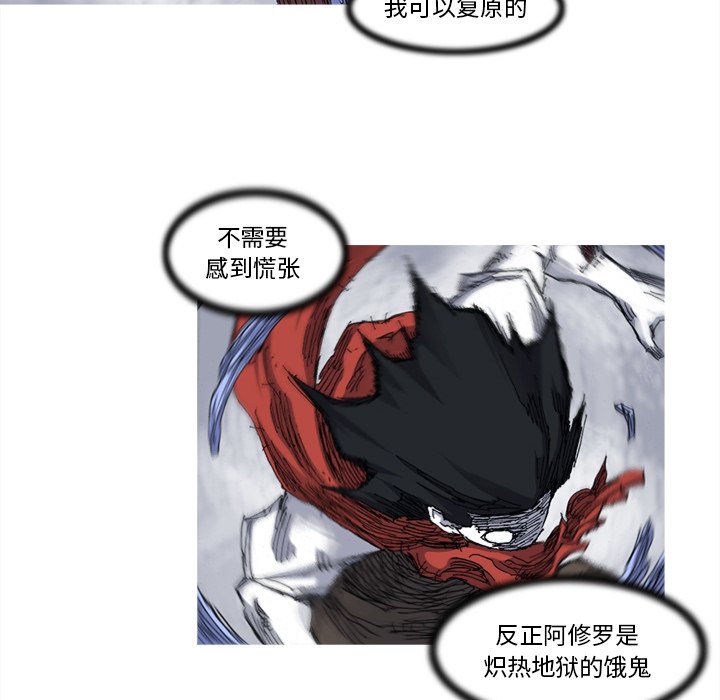 第25話 - 第80张