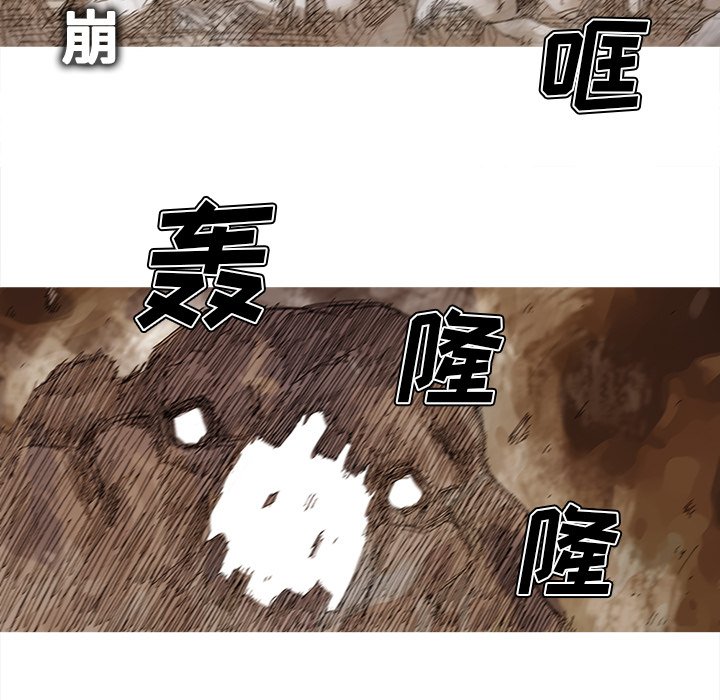 第25話 - 第83张