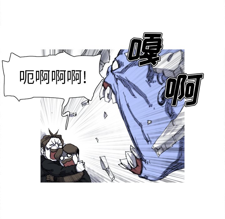 第25話 - 第9张