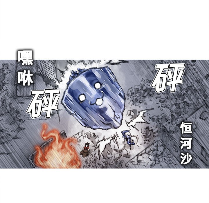 第25話 - 第90张