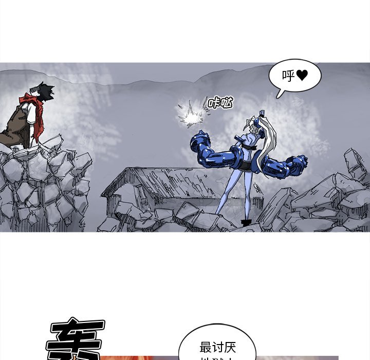 第25話 - 第91张