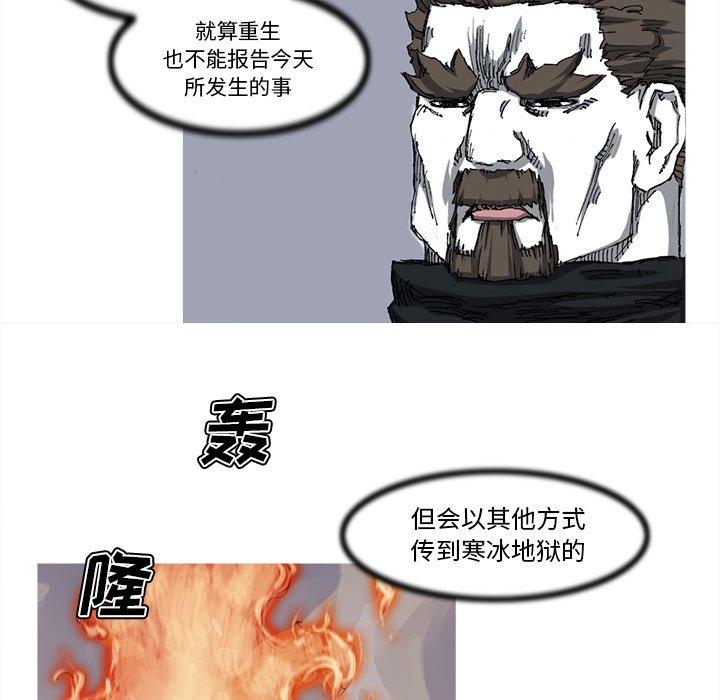 第25話 - 第94张