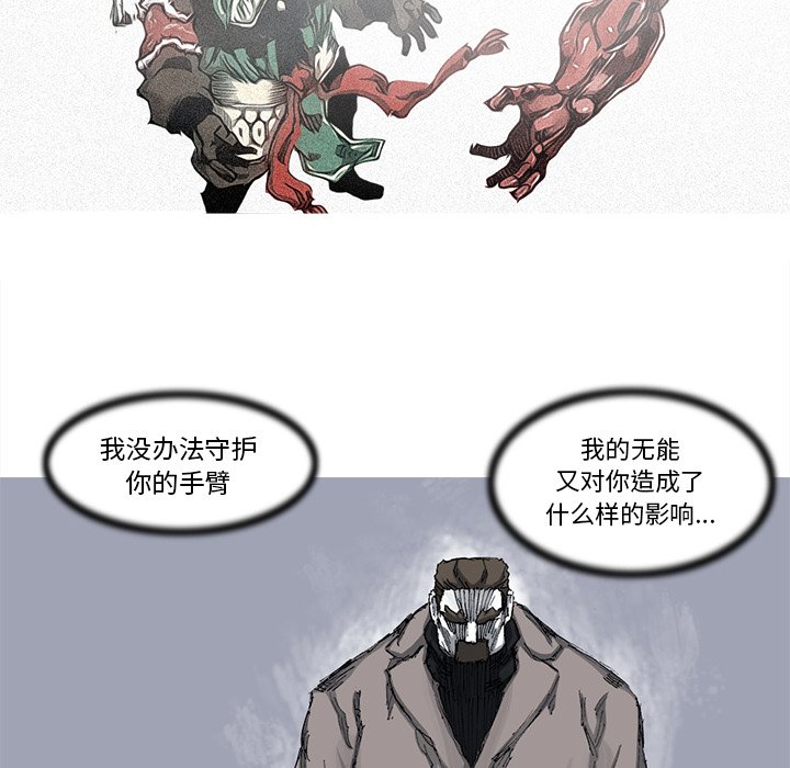 第25話 - 第96张