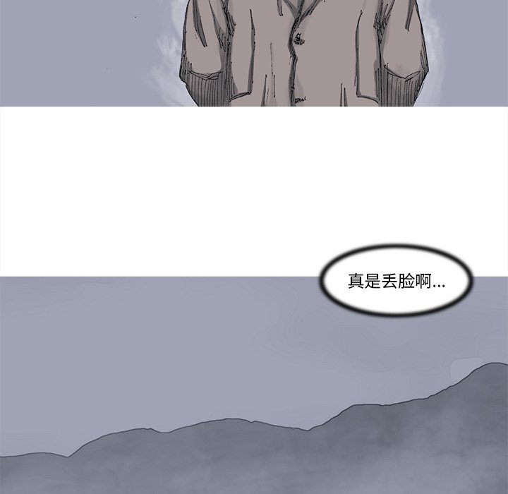 第25話 - 第97张