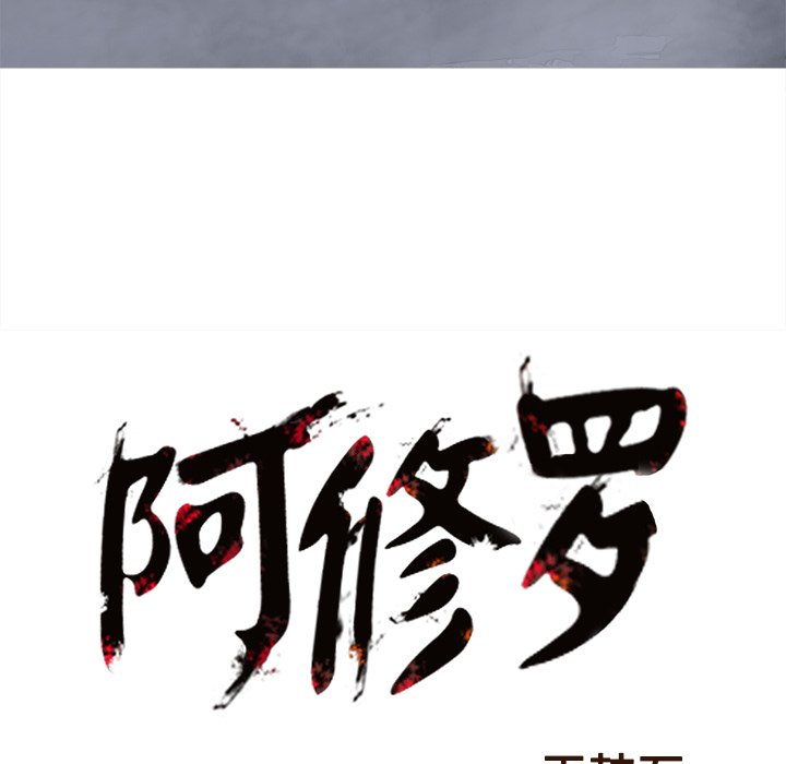 第25話 - 第98张