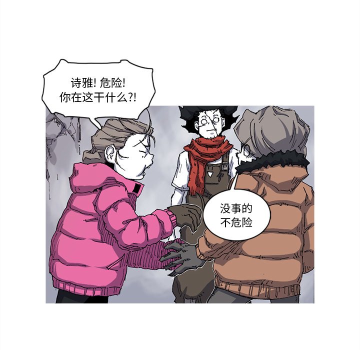 第26話 - 第12张